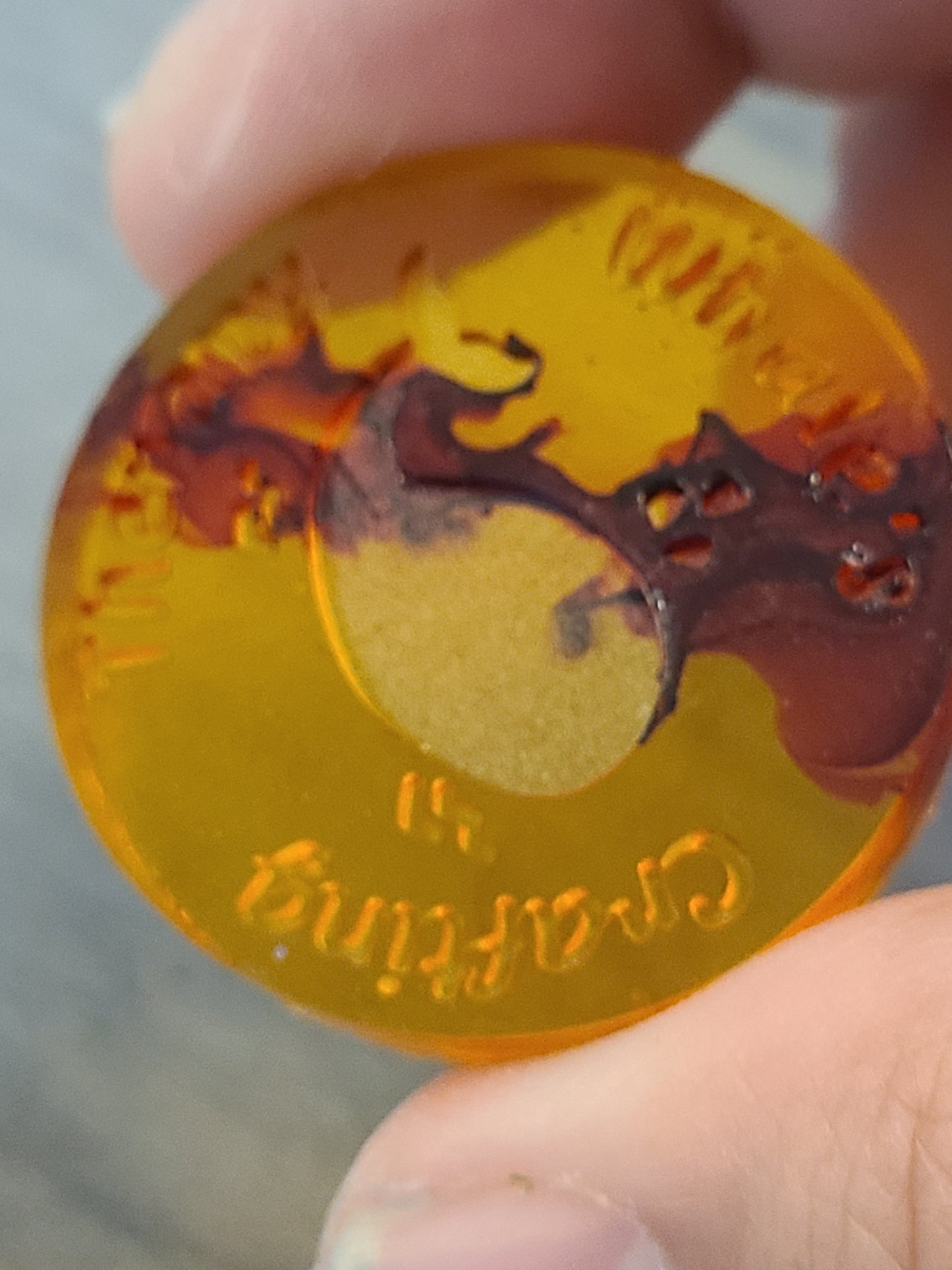 Blood and Fire RAW BROKEN SET